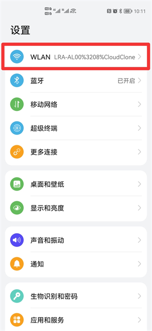 无限网络显示已连接,但是没有网络,有什么办法可以恢复