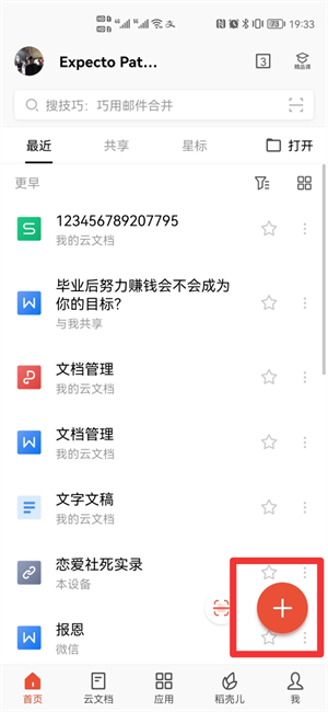 怎么新建pdf文档电脑(电脑怎么编辑pdf文档)