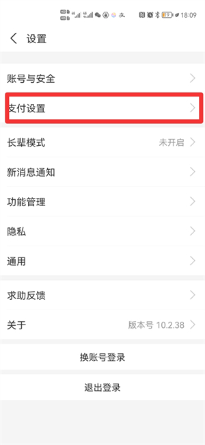 怎么设置指纹支付密码(支付宝怎么设置指纹支付密码)