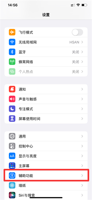 怎样设置壁纸不会把原图放大oppo(怎样设置壁纸不会把原图放大iPad)