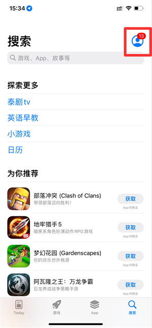 苹果appstore英文改中文