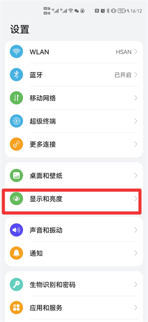 手机截图太模糊怎么调清晰oppo(手机截图太模糊怎么调清晰度高)