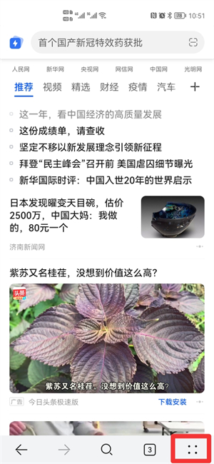 手机网页不能缩放什么原因(手机网页视频下载)