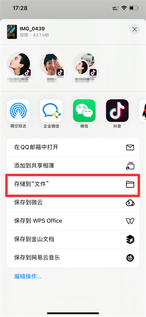 iphone视频怎么重命名