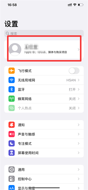 怎么关掉iCloud又不删除照片