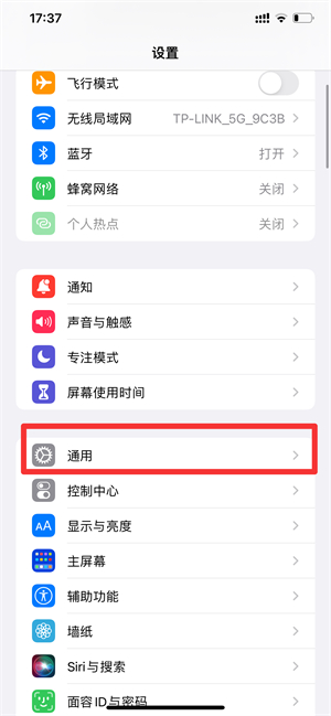 iphone输入法设置(iphone输入法设置搜狗拼音)