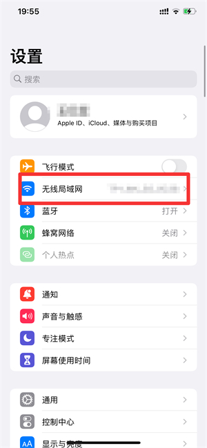 苹果手机上不了wifi怎么回事