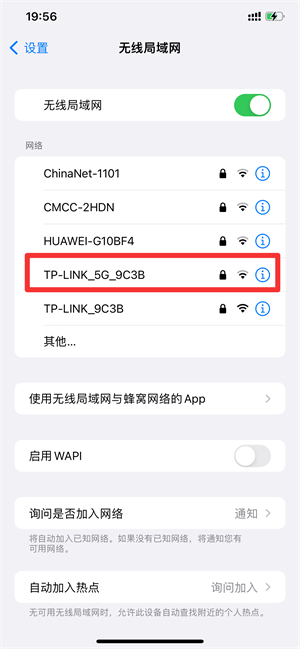 苹果手机上不了wifi怎么回事