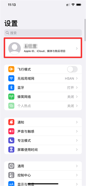 icloud旧手机备份无法删除(旧手机正在进行iCloud云备份是什么意思)