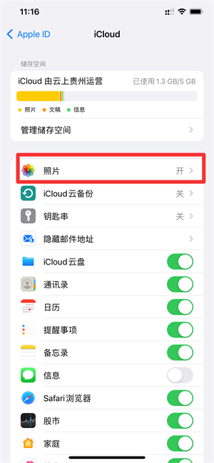 iCloud旧手机的备份可以删吗