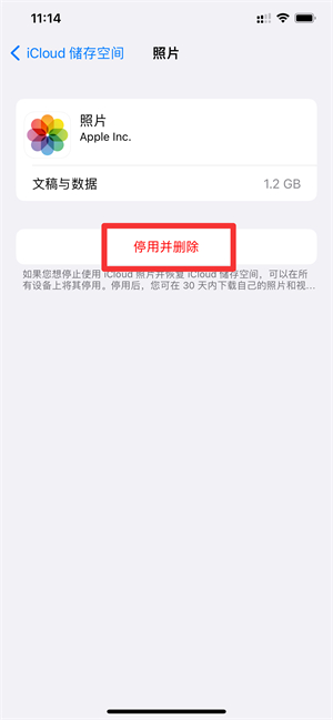 iCloud旧手机的备份可以删吗