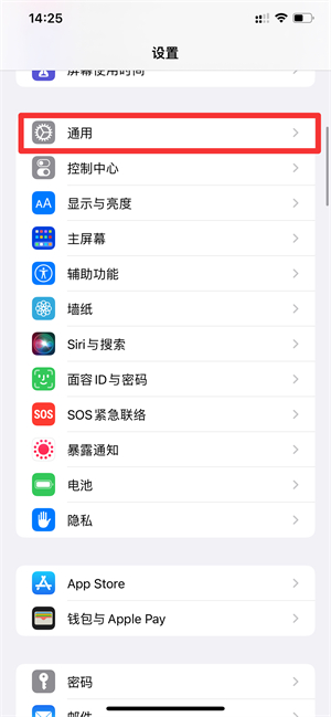 iphone闪光灯爆闪(iPhone闪光灯不闪)