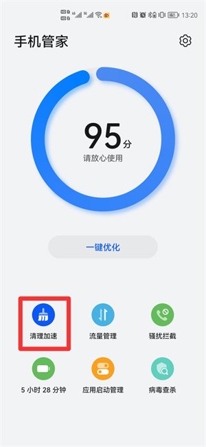 存储空间不足怎么关闭(怎样关闭存储空间不足的通知)