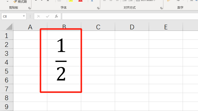 excel怎么输入分数1/2