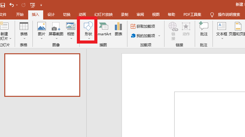 自定义动作按钮怎么设置