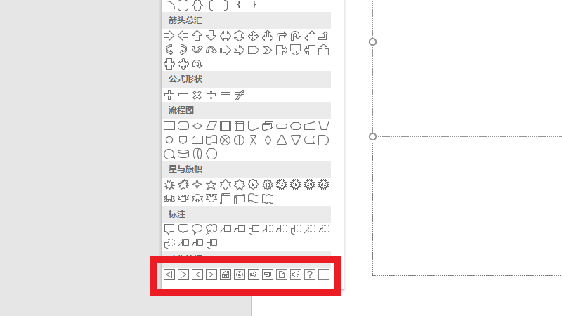 自定义动作按钮怎么设置