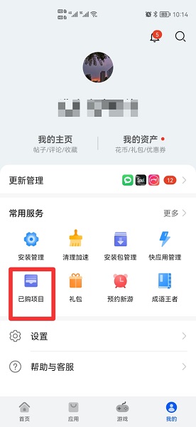 下载过的软件删除了在哪里可以找到