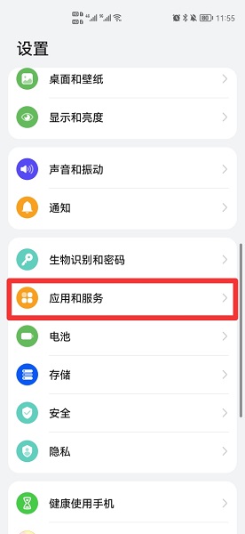 信息不显示在屏幕上怎么设置