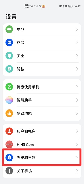 全屏手机返回键怎么用(怎么把全屏手机的返回键显示出来)