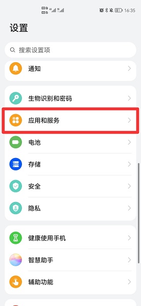 游戏模式怎么设置