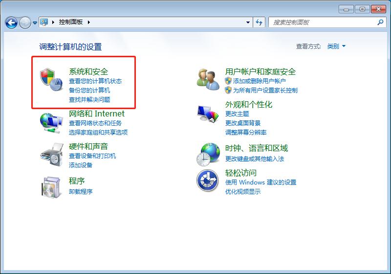 windows7激活产品密钥(windows7激活产品密钥最新免费2022大全)