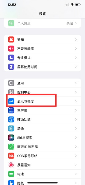 iphone图标大小设置