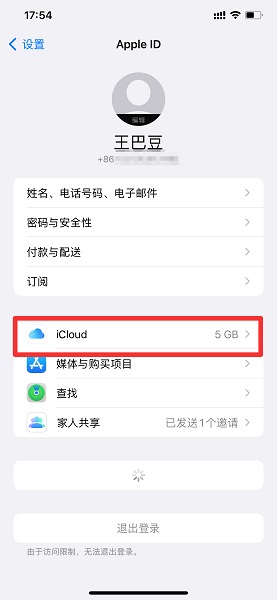 怎么让ipad和iphone不同步照片