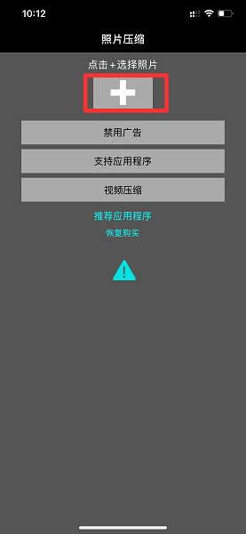 图片缩放50%怎么设置