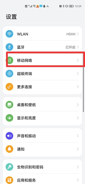 为什么设置铃声总是只有卡1