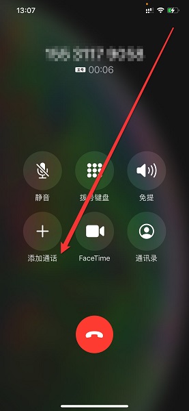 通话音量怎么调大