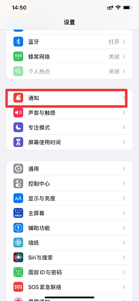 短信通知怎么关闭(华为短信通知怎么关闭)