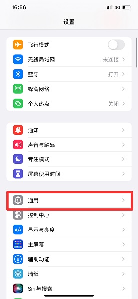 iphone13手写输入法怎么调出来