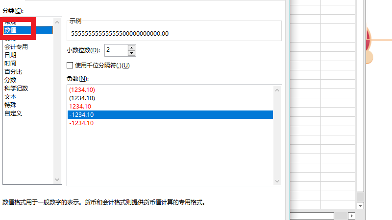 6.217e+18怎么转换成数字