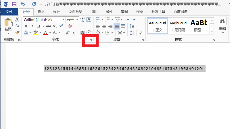 word数字间距很大怎么解决(word打数字间距变宽了)