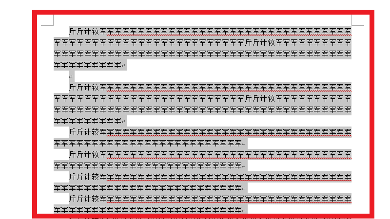 正文首行悬挂2字符怎么设置