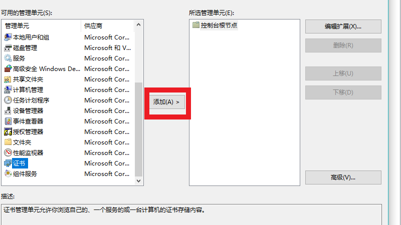 电脑证书失效上不了网怎么解决