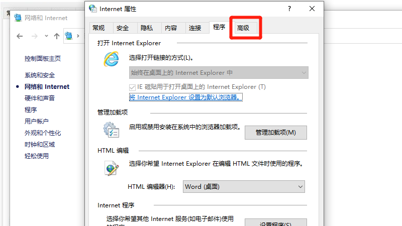 电脑网址打不开网页怎么办