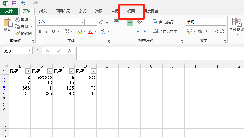 每一页都有表头怎么打印(excel表格打印每页保留表头)