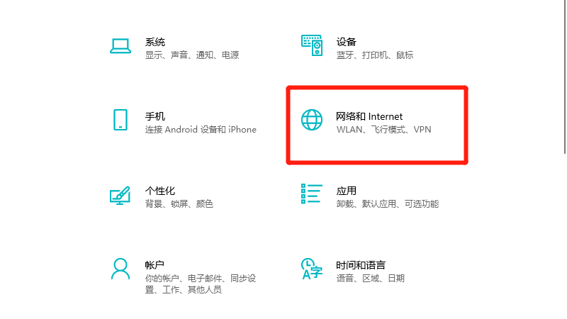 电脑怎么分享wifi给手机