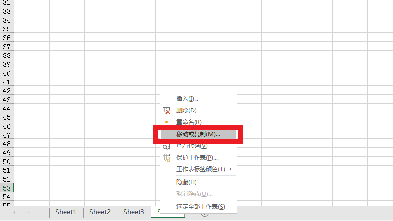 如何建立副本到另外一个表格