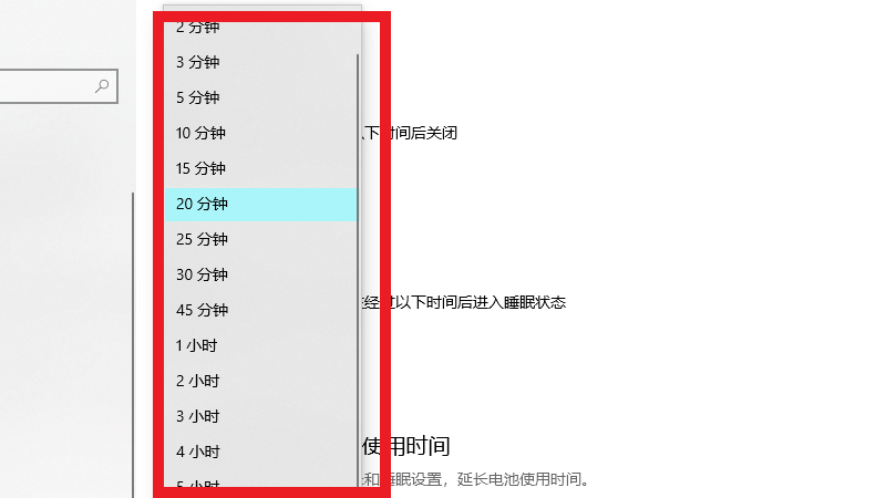 电脑怎样灭屏而不关机