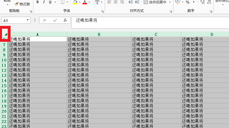 excel表中有图片框(excel有图片怎么变成链接)