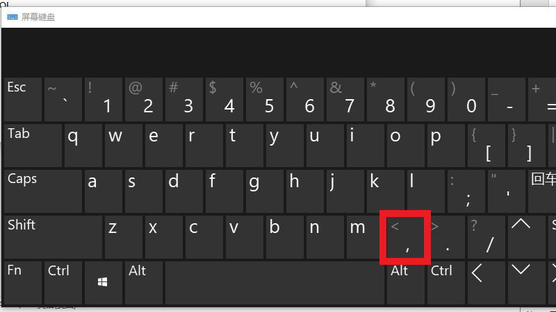 半角逗号怎么打
