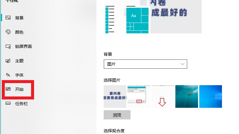 电脑开始菜单没有了