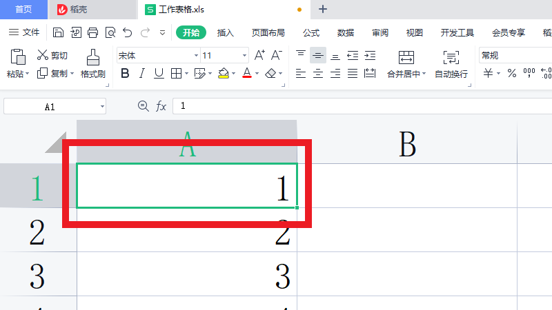 wps表格制作(wps表格制作图表)