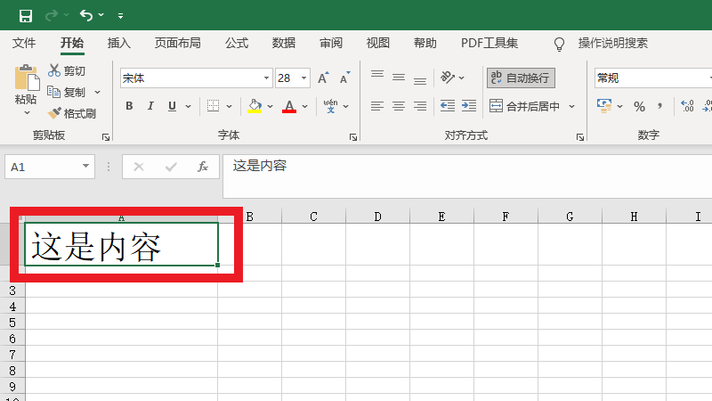 表格用完了怎么增加原有格式Excel(表格行用完了怎么增加)