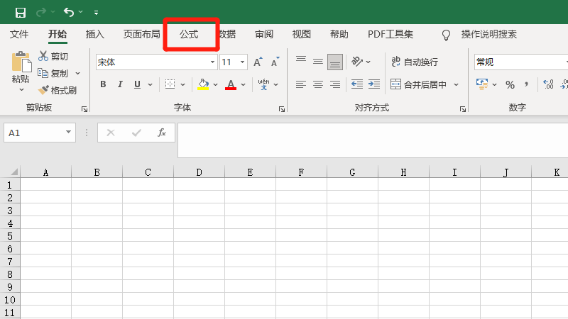 日期函数公式怎么设置年月日(日期函数公式怎么设置年月日星期)