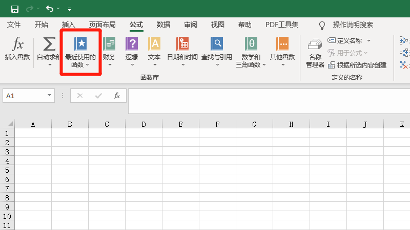 日期函数公式怎么设置