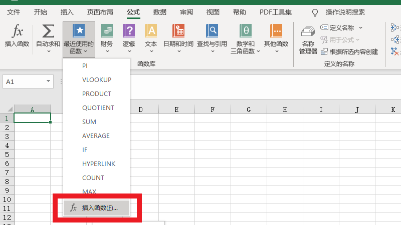 日期函数公式怎么设置