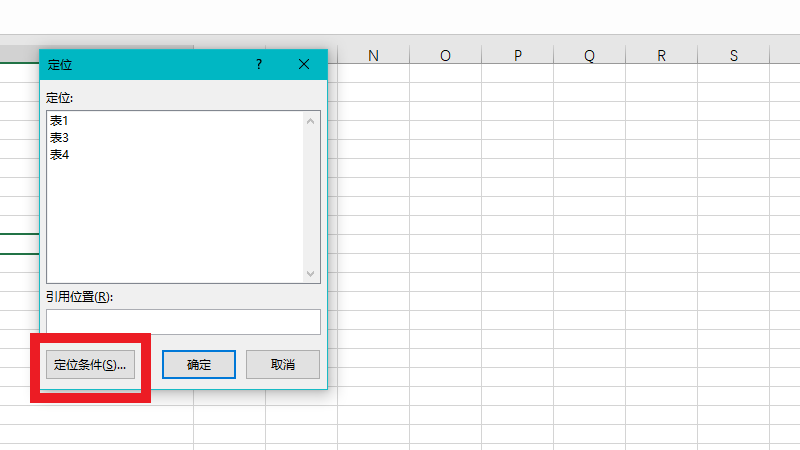 excel 粘贴怎么不粘到隐藏行